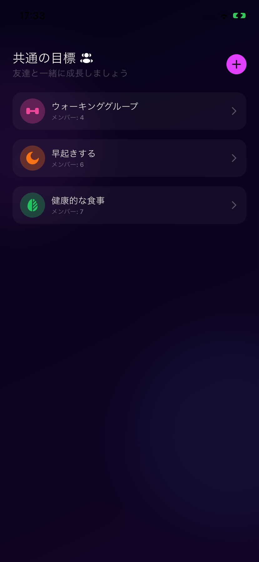 Aura Habits screenshot 4