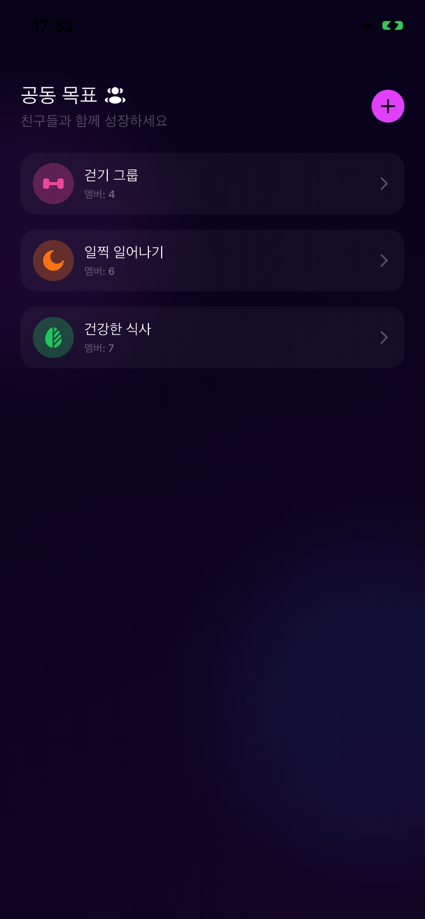 Aura Habits screenshot 4