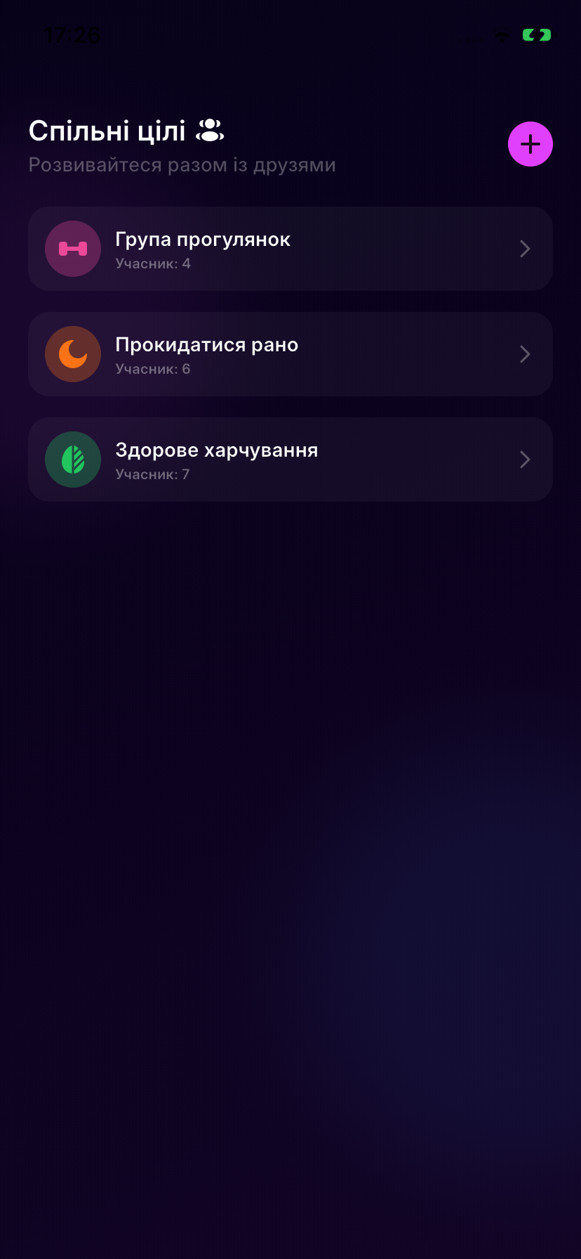 Aura Habits screenshot 4